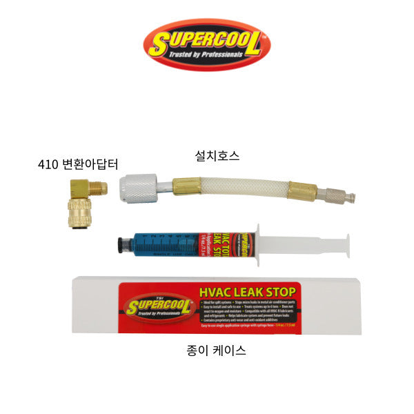 Supercool HVACR Refrigerant Leak Blocker Syringe Type 7.5ml #66032